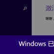 中国彩吧天齐网天机图