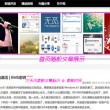 3d彩吧天齐网